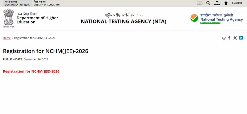 NCHM JEE 2026 Registration Opens: Apply by Jan 25 for Hotel Management BSc