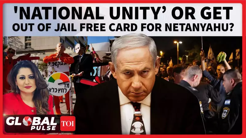 Netanyahu Seeks Presidential Pardon in Corruption Cases, Sparks Outrage in Israel