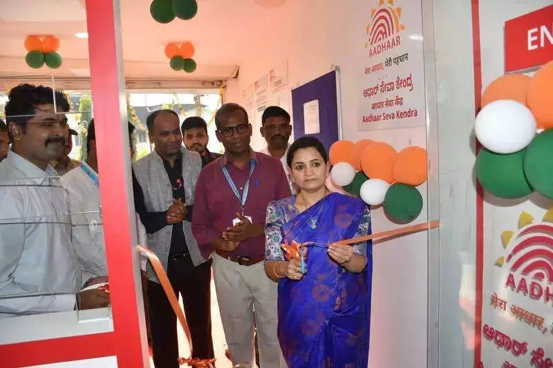 New Aadhaar Centre Opens in Hubballi's Keshwapur, Dharwad Facility Temporarily Closed