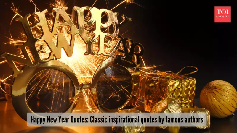 New Year 2026: Timeless Wisdom from Maya Angelou to Einstein for a Fresh Start