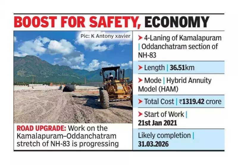 NH 83 Four-Lane Project on Track for March 2026 Completion, Boosts Tamil Nadu Connectivity