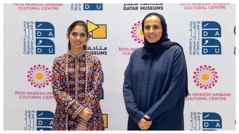 NMACC & Qatar Museums Launch 5-Year Education Partnership for Children