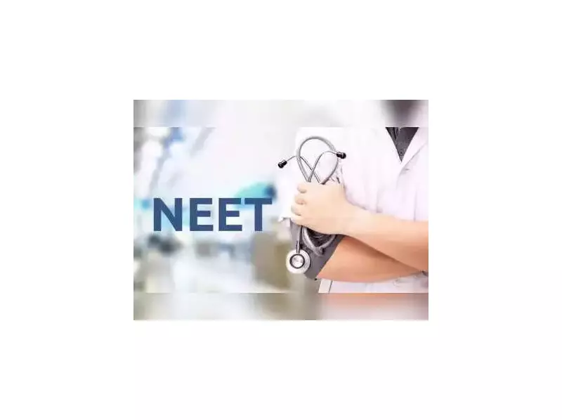 NMC Releases NEET UG 2026 Syllabus: Key Guide for 2025 Aspirants