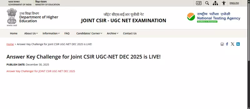 NTA Releases CSIR NET 2025 Answer Key: Objection Window Open Until Jan 1