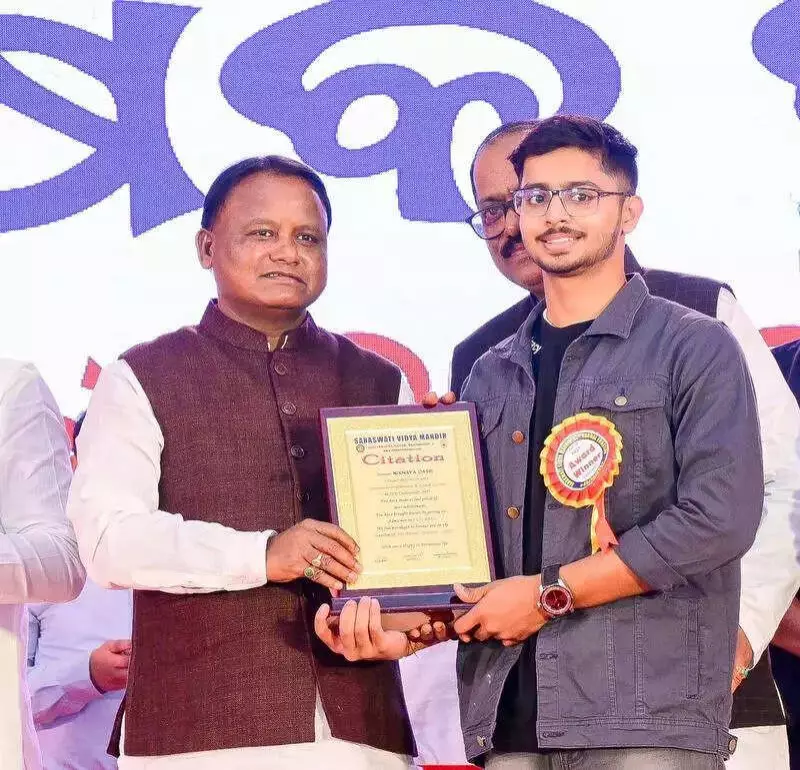 Odisha CM Majhi Announces Rs 3,200 Crore Push for Primary Education in Berhampur