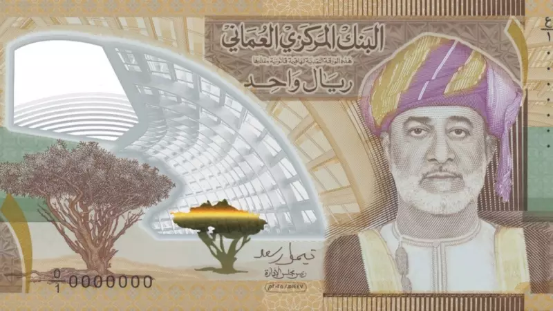 Oman Launches First Polymer 1-Rial Note with Advanced Security Features