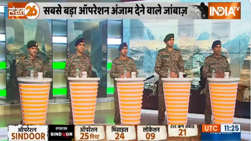 Operation Sindoor: How India's Covert Strike Forced Pakistan to Knees