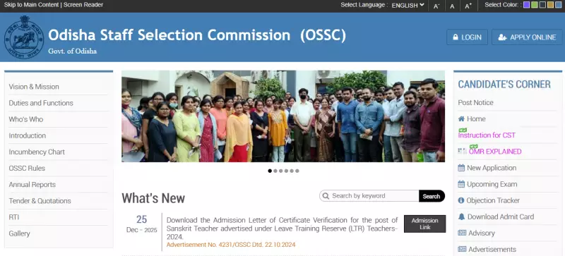 OSSSC Recruitment 2026: 1,569 Vacancies for RI, ARI, Amin Posts, Apply from Jan 7