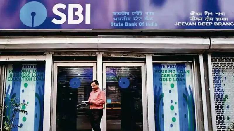 Over 1,900 Banking Jobs Open: SBI, BOI, NABARD Announce Recruitment