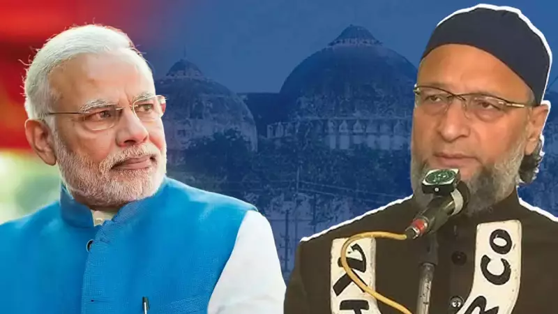 Owaisi Marks Babri Demolition 'Black Day', Questions Acquittals & Modi Govt