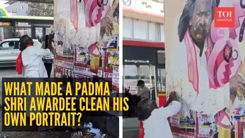 Padma Shri Darshanam Mogilaiah Cleans Posters Off His Own Portrait in Hyderabad