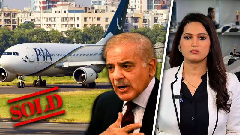 Pakistan Sells PIA for Rs 135 Billion in Desperate Bid to Save Economy