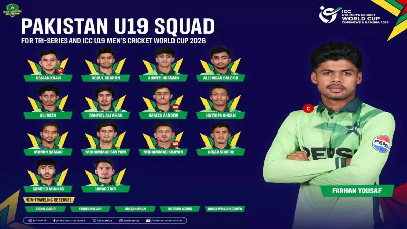 Pakistan U19 Cricket Team Squad Announced for Tri-Series & World Cup