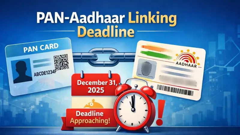 PAN-Aadhaar Linking Deadline: Act Before Dec 31, 2025 to Avoid Penalties