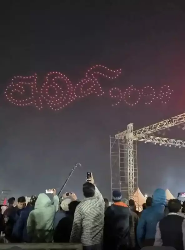 Parab 2025 Stuns with First-Ever Drone Show, Showcasing Koraput's Tribal Heritage