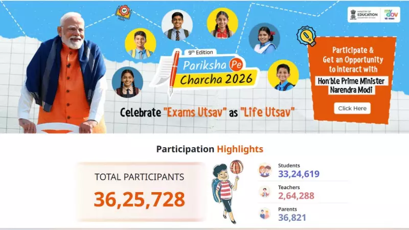 Pariksha Pe Charcha 2026: Over 36 Lakh Applications Received