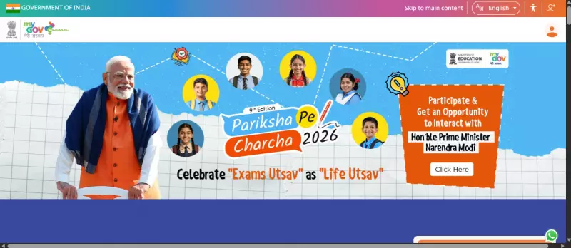 Pariksha Pe Charcha 2026: PM Modi Opens Registration for 9th Edition