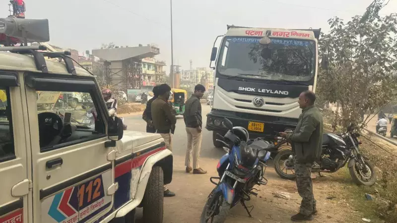Patna Woman Killed by PMC Garbage Truck: Driver Absconding, Probe On