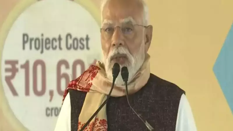 PM Modi Lays Foundation for Rs 10,601 Crore Fertiliser Plant in Assam