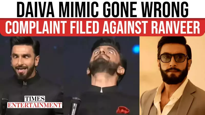 Police Complaint Filed Against Ranveer Singh for 'Kantara Daiva' Mimicry at IFFI
