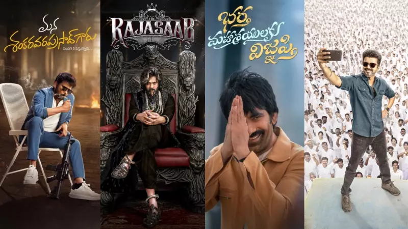 Pongal 2026 Box Office War: 5 Major Tamil & Telugu Films Set for Clash