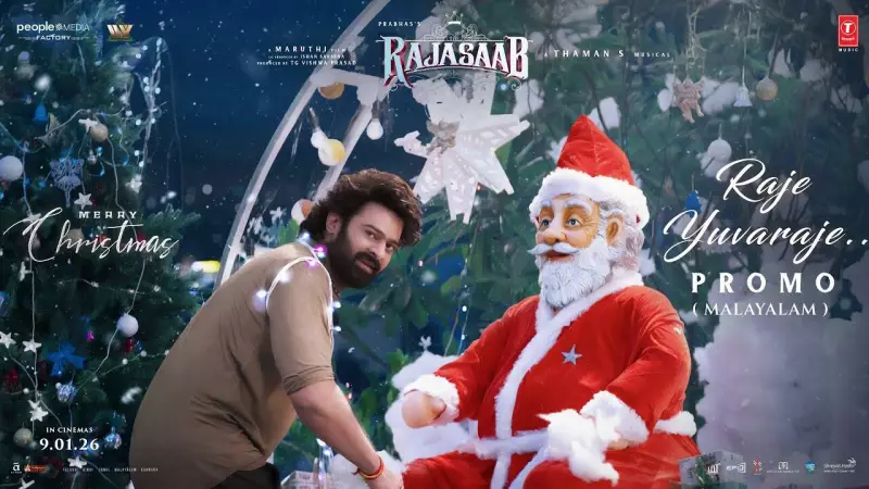 Prabhas' 'The Raja Saab' Drops Malayalam Song 'Raje Yuvaraje' | Watch Promo