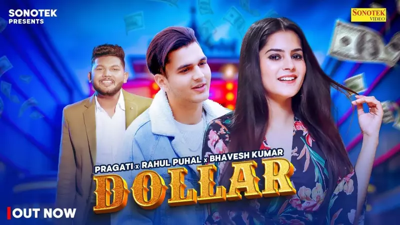 Pragati & Rahul Puhal Release New Haryanvi Music Video 'Dollar' in 2025
