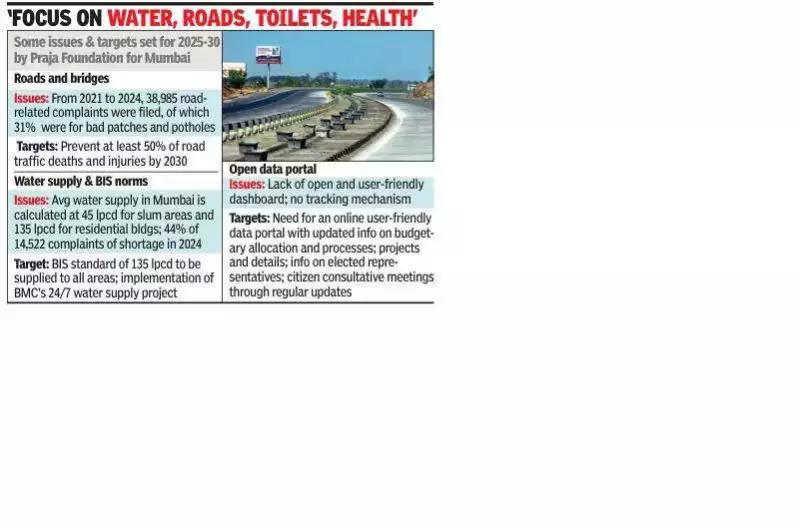 Praja Foundation's Citizens' Manifesto Demands Civic Reforms for Maharashtra Polls