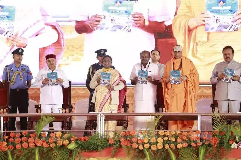 President Murmu at Malavalli: Values Key to India's 2047 Vision