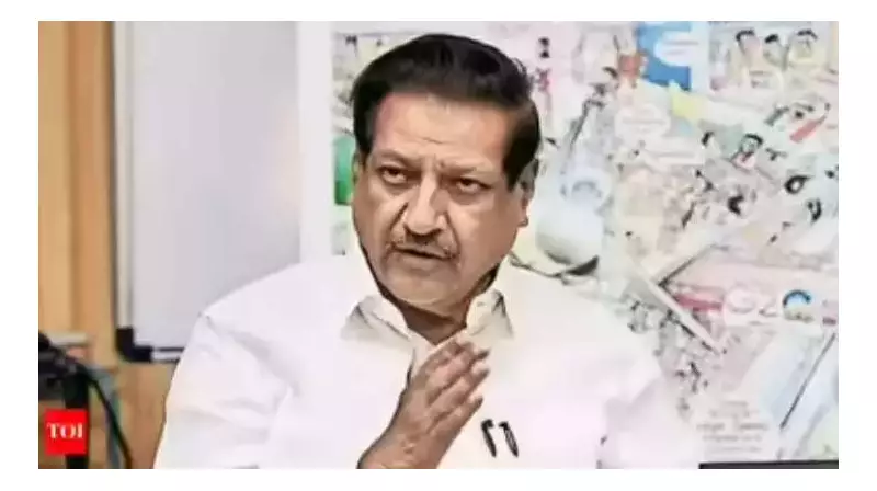Prithviraj Chavan Admits Congress Failed to Connect with Common People