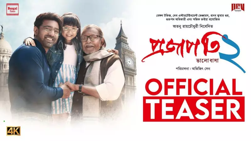 Projapati 2 Teaser Out: Mithun Chakraborty & Dev Adhikari Return