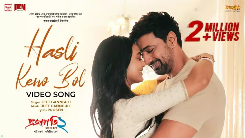 Projapati 2's 'Hasli Keno Bol' Song Released: Mithun, Dev, Anirban Star