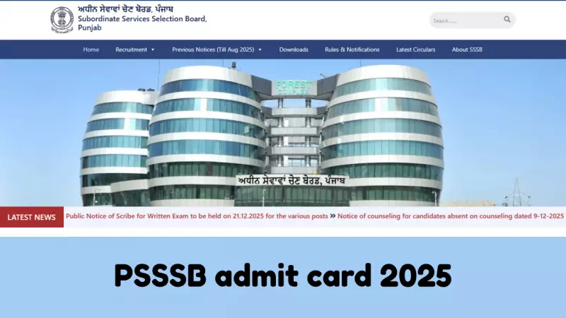 PSSSB Admit Card 2025 Released: Download Group B & Surveyor Hall Tickets