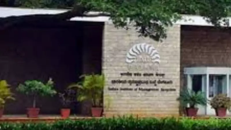Pune's Samavesh Completes IIM Bangalore Incubation, Aids 4,000+ Rural Students
