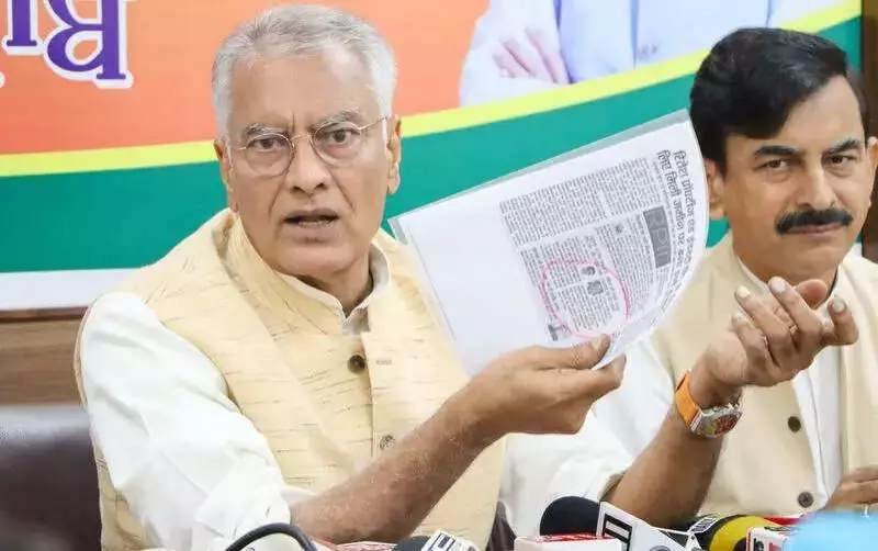 Punjab BJP Chief Slams AAP Govt's Assembly Session as 'Divisive'