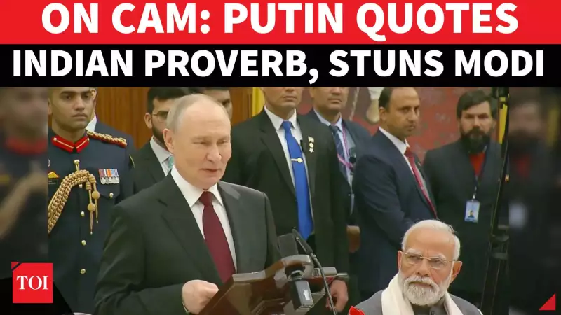 Putin's 'Together We Will Grow' Message: India-Russia Ties Enter New Phase