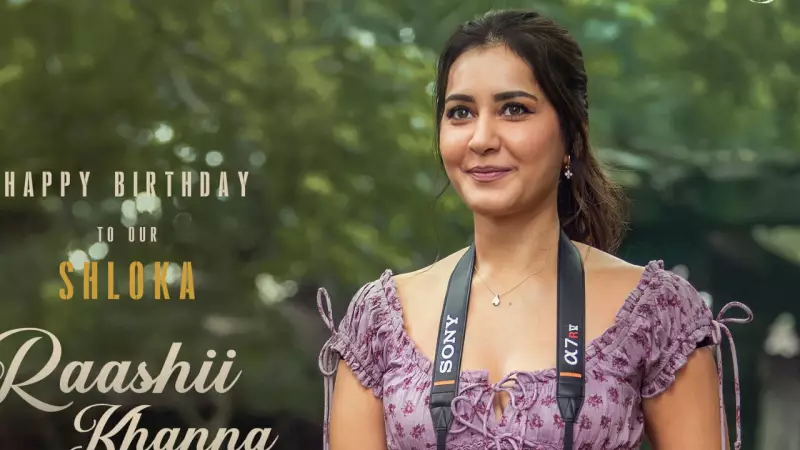 Raashii Khanna Turns 35: New Look from 'Ustaad Bhagat Singh' Revealed