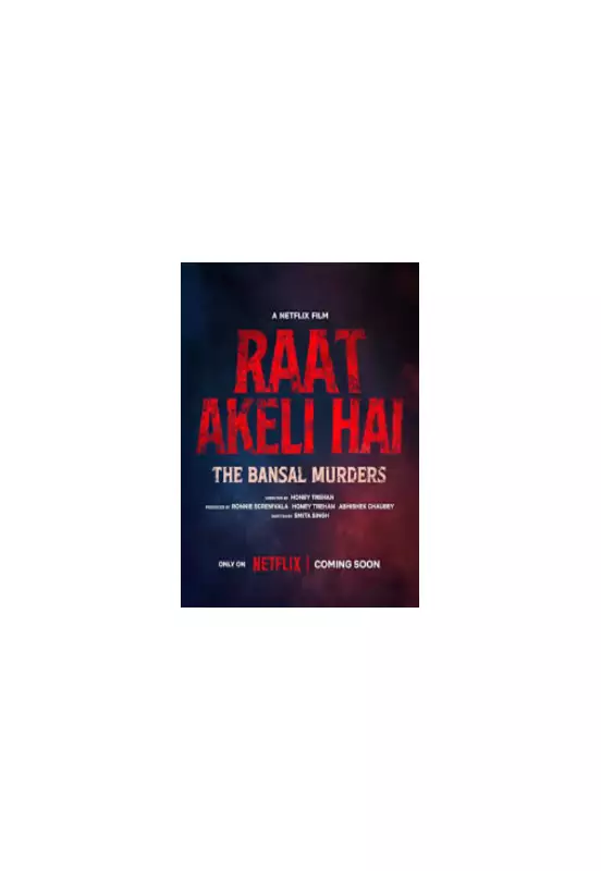 Raat Akeli Hai 2 Review: Nawazuddin Siddiqui's Slow-Burn Thriller Falls Short on Tension