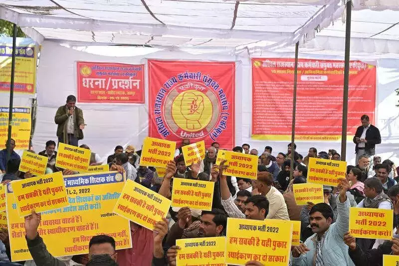 Rajasthan Govt Employees Protest in Jaipur Over 1.25 Lakh Vacancies, Salary Issues