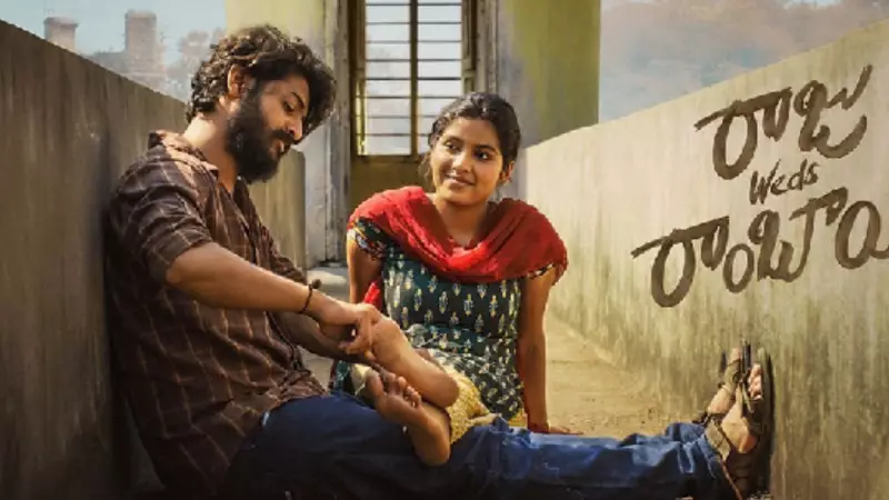 Raju Weds Rambai Now Streaming in Extended Cut on ETV Win