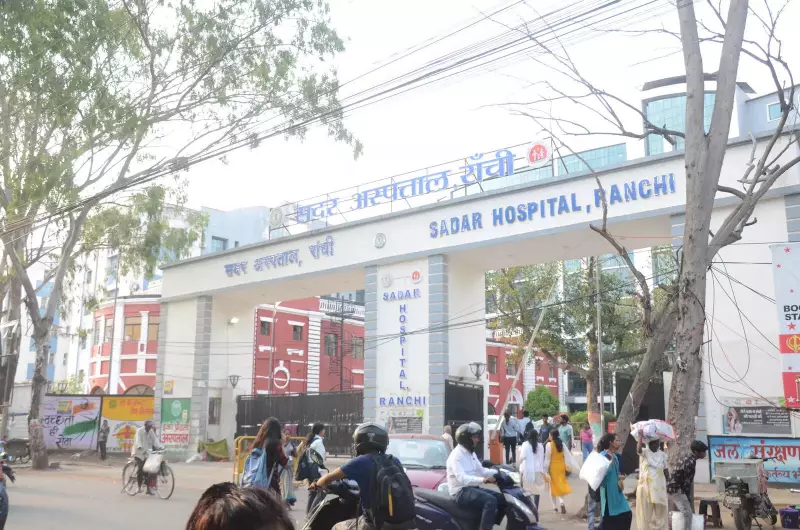Ranchi Govt Hospital to Launch GI Surgery, Expand Nephrology in 2025