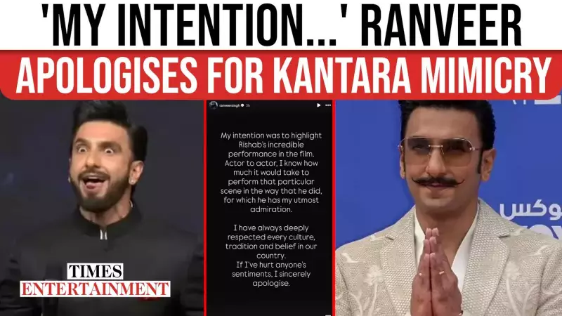 Ranveer Singh Apologises for 'Kantara' Mimicry After Major Backlash