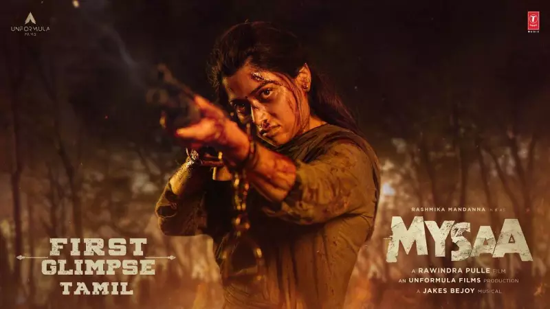 Rashmika Mandanna's 'Mysaa' Tamil Teaser Released: Watch Now