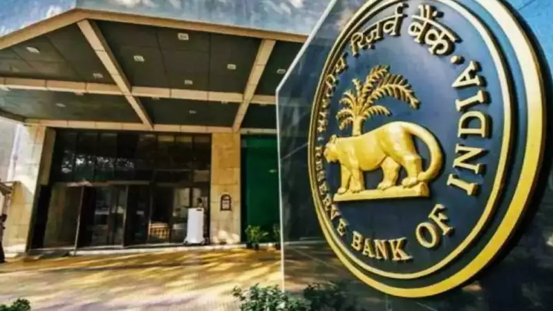 RBI Cuts Repo Rate to 5.25%: MPC Unanimous on 25 bps Reduction