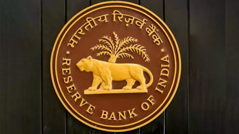 RBI Delays Faster Cheque Clearing Phase 2 Due to Bank Readiness Issues