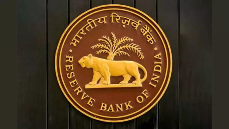 RBI Infuses ₹1.5 Lakh Crore for Liquidity, More May Be Needed in Q4