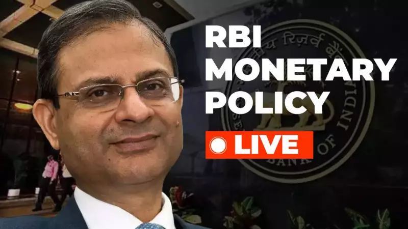 RBI MPC Meeting Dec 2025: Will Repo Rate Cut Bring EMI Relief? Live Updates
