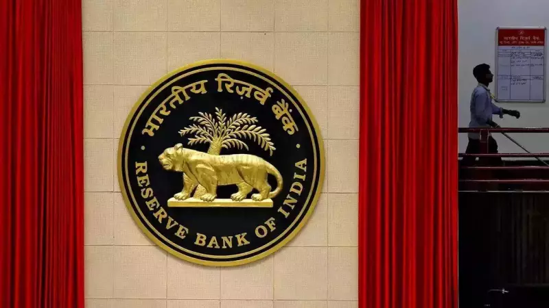 RBI Sells $11.9 Billion in Oct 2025 to Defend Rupee, Total FY25 Sales Hit $34.5 Billion