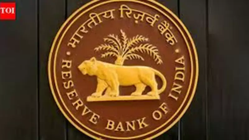 RBI to Inject Rs 2.9 Lakh Crore to Ease Liquidity Squeeze, Calm Bond Yields