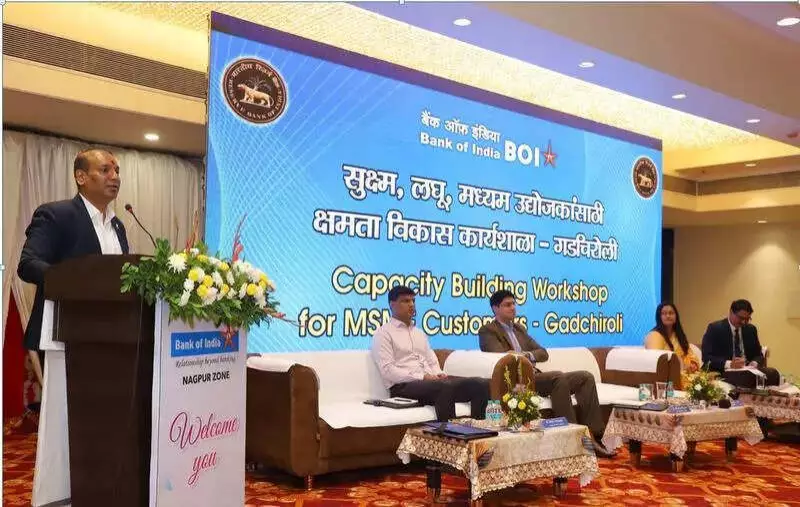 RBI Urges Banks to Back Budding Entrepreneurs in Gadchiroli, 425 MSMEs Attend Workshop